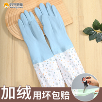 Latex Gloves Kitchenette Home Dishwashing Women Housework Rubber Cleaning Laundry Waterproof Non-slip Durable 824