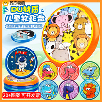 Flying Disc Outdoor Children Soft Safety Sports Roundabout Flying Saucer Toys Special Kindergarten All Soft Indoor Park 422