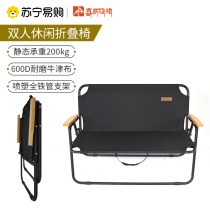 Outdoor Fishing Camping Folding Chair Single Double Chair Portable Leaning Back Chair Folding Stool Himalayan 699