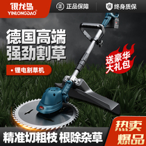 Lithium Battery Electric Mower Rechargeable small home Hay Mower Lawn Mowing Machine silver Dragon Island 1606