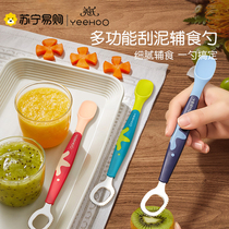 Yingzi Children scraping spoon baby cutlery fruit mud spoons baby scraping tools Children cutlery accessory spoon 1991