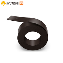 Xiaomi (MI) Mijia Sweeper Robot virtual wall brown without battery powered