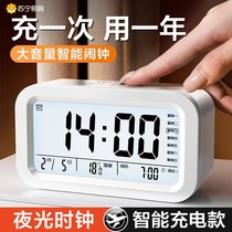 Alarm clock Student special to get up God Instrumental Multifunction Smart electronic bell Bedroom bedside clock powerful to wake up 2298