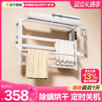 Cavelais white electric hot towel rack Home toilet free of punch heated drying bathroom set object 1575