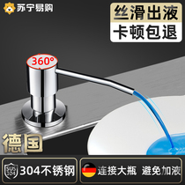 Sink Soap Liquid Instrumental Kitchen Universal Lengthened Extension Tube Wash & Finish Press Detergent Wash Basin Extractor 1822