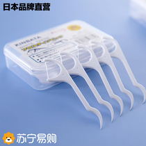 (Japan) Disposable Dental Floss Baton dental floss box Polymer toothpick line Toothbrushing Line Portable 2191