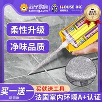 Home Doctor Beauty Stitches Tile Floor Tiles Special 1649 Gap Filling Brands Construction Tools Beauty Stitch Glue 1649