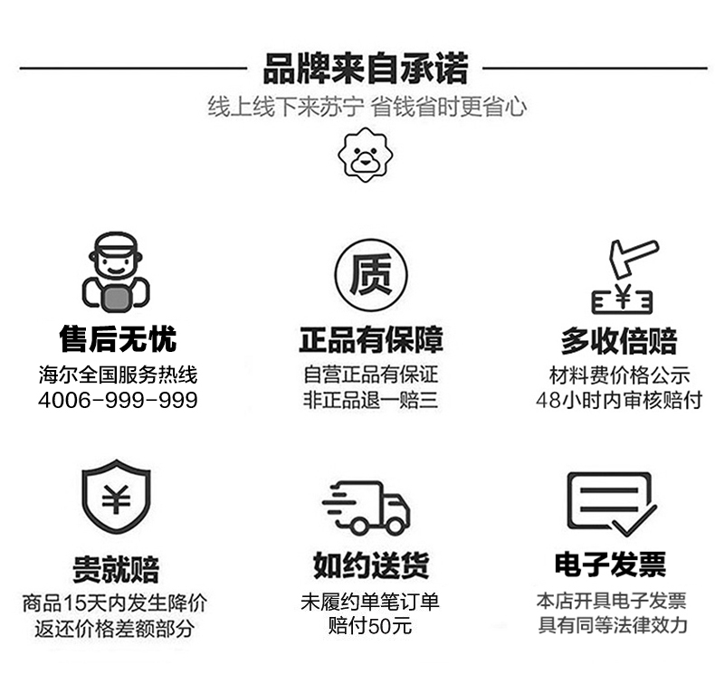 智能语音大存储平板电视 4K 英寸全面屏 55 LU55C61 海尔 预售 11 双 智能语音大存储平板电视 4K 英寸全面屏 55 LU55C61 海尔 预售 11 双