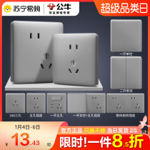 231 Bull Switch Socket Flagship Store Air Conditioning 16A Socket Five Holes Socket 10A Panel Concealed porous G28 Grey
