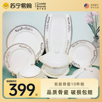 Conning Skull Porcelain 10 pieces Group C Home Dish Disc Set set 2977
