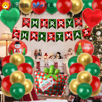 Tengen Christmas Balloon Decorative Table Floating Mall Kindergarten Party Background Wall Scene Arrangement Suit 1563