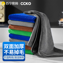 Rag household double sided cleaning cloth water-absorbing without dropping the hair Baise cleaning cloth kitchen special dishcloth not easy to stick to oil 2407