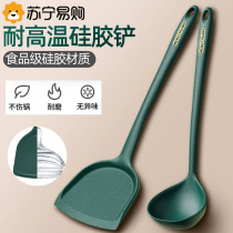 Silicone Shovel Non Stick Pan Special Pan Shovel High Temperature Resistant Silicone Shovel Suit Home Vegetable Scoop Fried Spoon Soup Spoon Kitchenware 2297