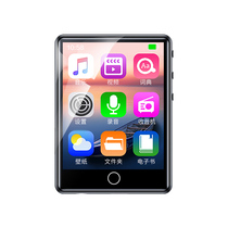 184 Lenovo C5 HD MP4 player Student electronic dictionary ebook novel recording pen touch screen MP3