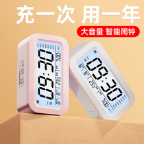 Alarm clock students use the wake-up deity multifunction 2023 new smart electronic electronic clock Women forceful wake-up call 900