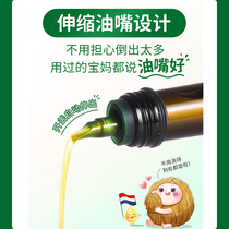 (Self-employed) Grandpas farm baby edible oil combined cow oil fruit oil 250ml walnut oil 250ml