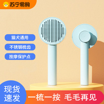Aiden Pet Comb Kitty Supplies Dogs Comb Kitty Comb Pets Brush Hair Remover To Flick 2134