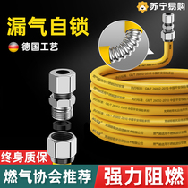 Natural gas Link hose Gas Pipe Corrugated Gas Piping Home Stainless Steel High Pressure Explosion Protection Special Tube 1822