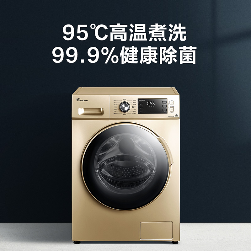 TG100VN60DG 公斤滚筒洗衣机除菌洗脱一体 10 小天鹅全自动家用变频 TG100VN60DG 公斤滚筒洗衣机除菌洗脱一体 10 小天鹅全自动家用变频