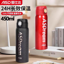 Love Shida 316L Stainless Steel Insulated Cups Girls Children Large Capacity Portable Tea Water Cup New Sports Water Cup Men