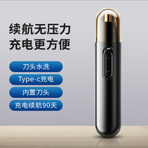 (Suning good Things) nasal hair trimminger mens electric nostril shaved hair theorizer nose cleaning shave A812