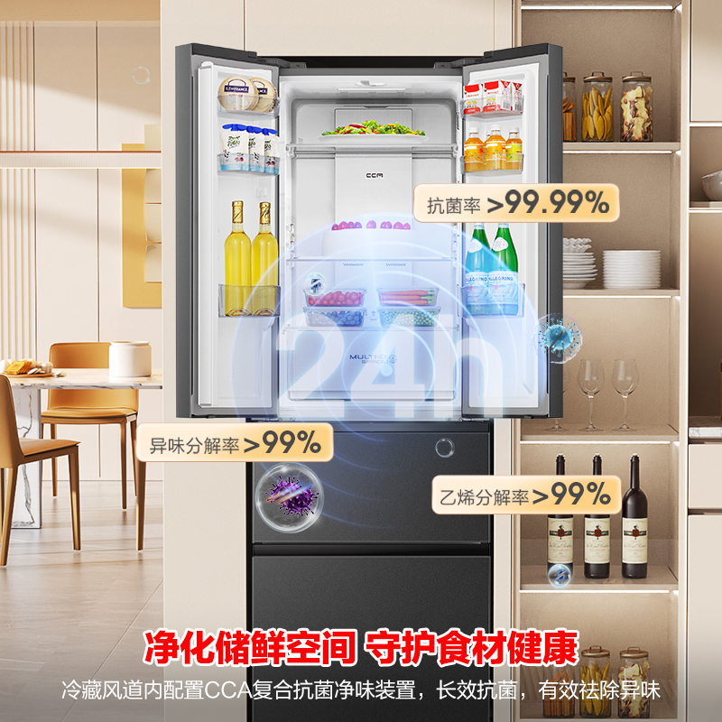 容声325L法式多门四开门小型冰箱家用超薄无霜一级变频补贴193