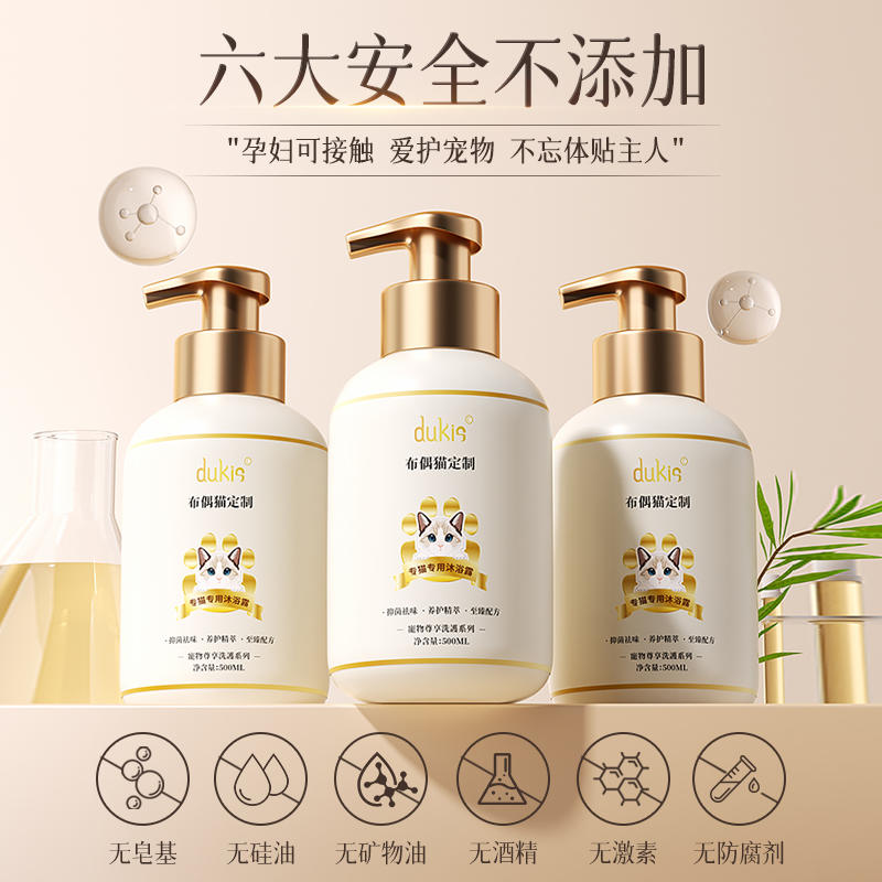 商品缩略图 3