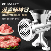 Golden Sister-in-law Dunk Sausage Machine Household Sausage Machine Enema Machine Multifunction Gallows Machine For Sausages Machine 1586