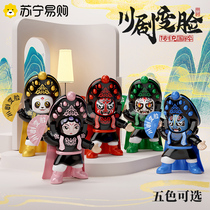 Sichuan Opera Changing Face Doll Changing Face Toy Peking Opera Facial Makeup Doll Swing Piece China Wind Sichuan Chengdu Gift Gift 2368