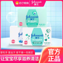 Johnson & Johnson Baby Milk Moisturizing Soap soap 125g * 6 baby children wash their hands and wash their face bath Family dress 1440