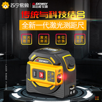 Deep Dawi Laser Rangefinder High Precision Infrared Laser Measuring Tape Electronic Scale Outdoor Measuring Room Theorizer 1058