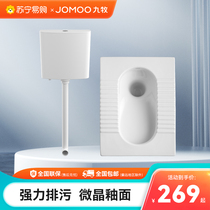 Nine-pastoral bathroom squatting pan water tank suit home toilet squatting pit-type squat toilet deodorized squatting pan cover 925