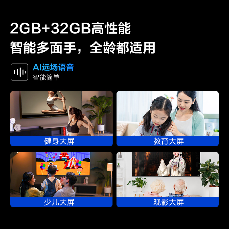 【21】Vidda M55 海信55英寸超高清智能网络4K投屏液晶电视机家用 - 图3