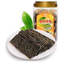 Polli Sesame Crisp 96g barrel fit * 2 buckets of Sesame Children Purple Vegetable Casual Snack Net Red Stock stock