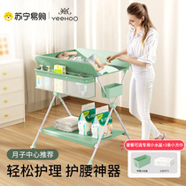 Inn Diaper Table Newborn Baby Care Desk Dressing Massage Caressing Bath Foldable Mobile Crib 1991