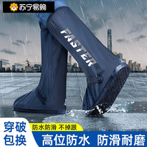 Rain shoes Men and women Rainy Day Shoes Cover Waterproof Outside Wearing Rain Shoes Cover Non-slip Wear and rain boots High cylinder Water Shoe foot cover 2549