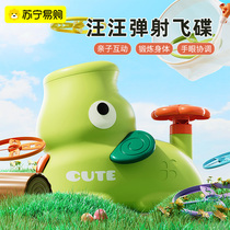 Suning Wang Flying Saucer Outdoor Toy Flying Disc Childrens Feet Stomata Bamboo Dragonfly Sky Rocket Male Girl 1589