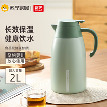 Rich Light Insulation Jug 316 Stainless Steel Liner Home Large Capacity Kettle Dormitory Hot Water Thermos Water Bottle Office 239