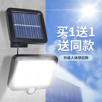 Solar Outdoor Lamp Home Court Lamp Split Outdoor Indoor Waterproof Induction Lighting Wall Lamp Street Lamp 1214