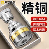 Kitchen tap extenders anti-splash theorizer washbasin universal rotatable water nozzle pressurized shower head universal 1791