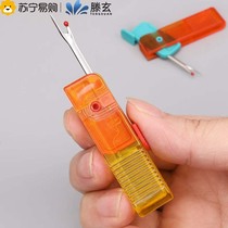 Tengen Fast Wire Removal Wire Cutters Cross Stitch Wire Cutters Folding Wire Cutter Folding Line Tool Clothes Unpacking Thread Pick Up Line 1563