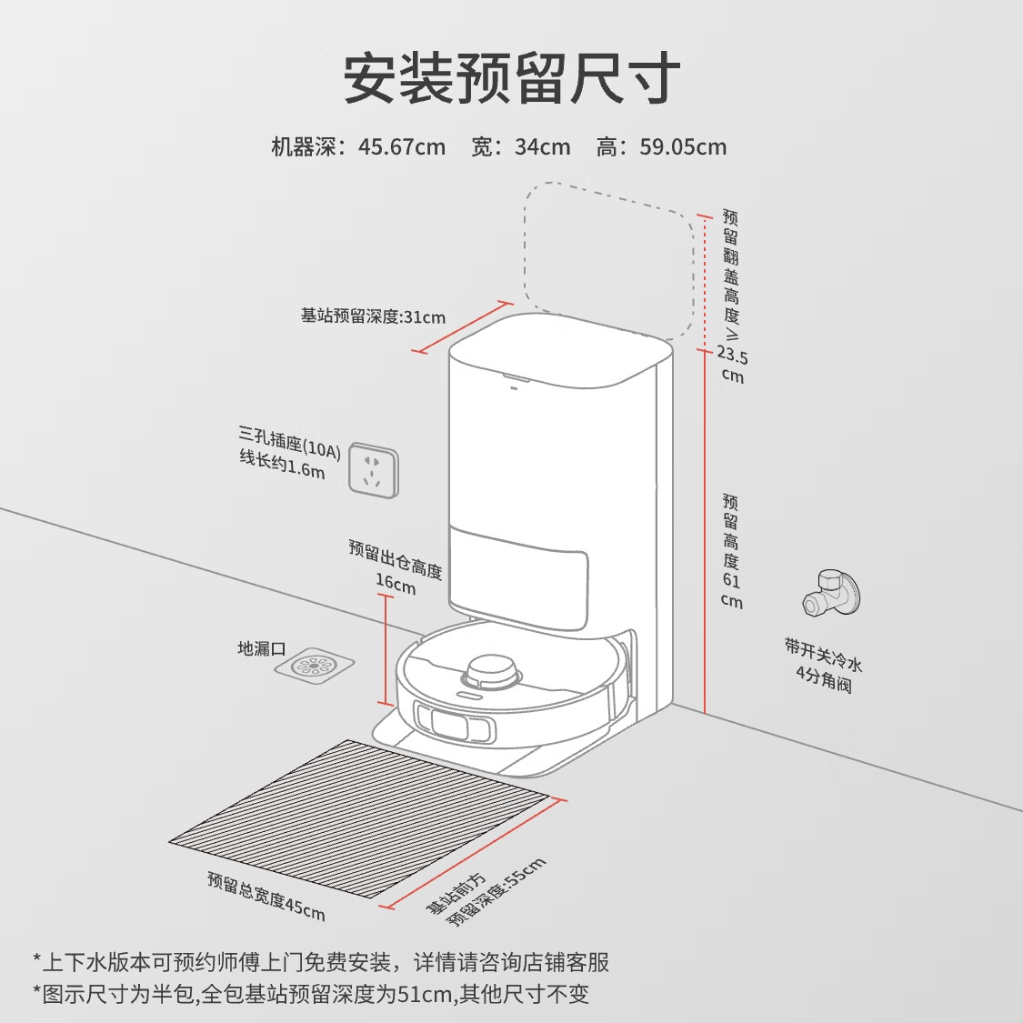 追觅S50Pro扫地机器人机械臂s50spro拖地一体AI智能扫地机3970