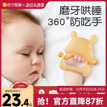 Tooth Gum Baby Grinders Anti-Eat Hand Theorizer Baby Four 6 Months Small Mushroom 3 Mouth Desire to Bite Glue Toy 2255