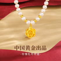 China Gold Precious Champ Silver Natural Pearl Foot Gold Necklace Womens Neck Chain Birthday Gifts for Mom 1693