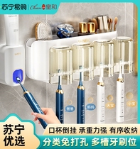 Punch-free squeeze toothpaste Toothpaste Toothbrushes Shelving Racks Toiletries Toothbrushing Cups Rack Dental cylinders Concaged holders Real and 1117