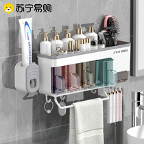 Slam This current toothbrush shelf wall-mounted storage free of punch tooth cylinders squeeze toothpaste Toilet Gargling Cups 2643