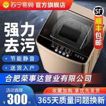 Washing Machine Fully Automatic Drum 7 8 10 kg Large Capacity Home Small Dorm Room Rental Drying 1686