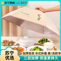 Insulated vegetable hood Home folding table cover Dining Table Cover Thickened Aluminum Foil Cover winter Dust cover Real and 1117