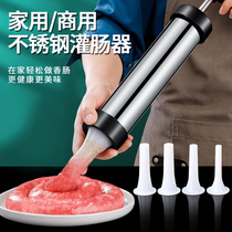 Enema Machine Home Manual Sausage Machine Enema Machine Meat Sausage sausage Instrumental Sausage 763k Of The Sausage 763k