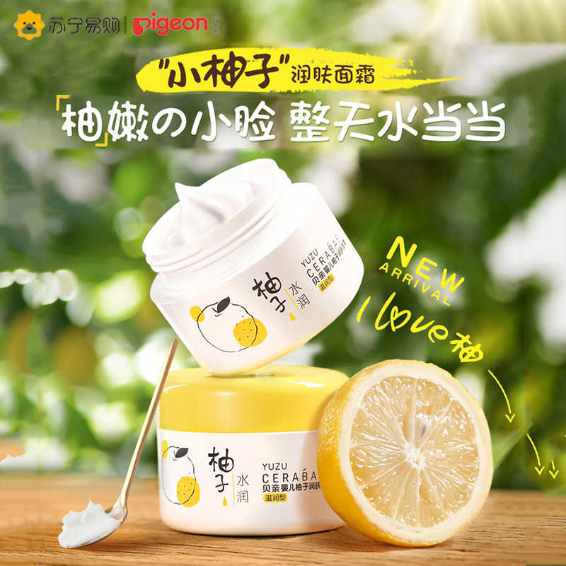 柚子的店 新人首单立减十元 22年2月 淘宝海外